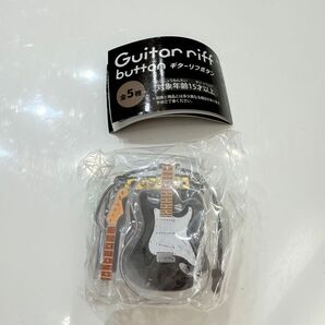 ドリームカプセル限定ギターリフボタンガチャ A.ブラック Smoky/Char