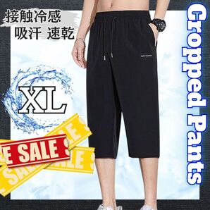 速乾 ショートパンツ XL 7分丈 吸汗 ひんやり クロップドパンツ ブラック