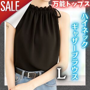 ノースリーブ ハイネック ギャザー ブラウス L シフォン ホルターネック ブラック
