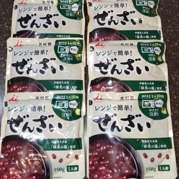 井村屋 訳あり まとめ売り ぜんざい 個包装 和菓子お菓子 アウトドア 登山