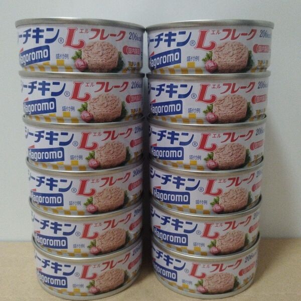 はごろもフーズ Lフレーク Hagoromo クーポン利用 国内製造 缶詰 まぐろ油漬け まとめ売り おりがみつき