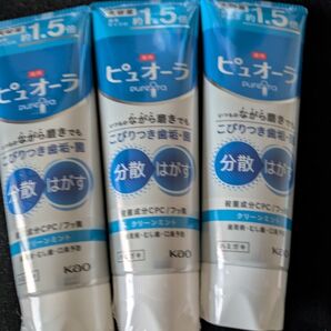 ピュオーラ クリーンミント 歯磨き粉 1.5倍 3個セット