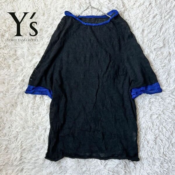 Y's ワイズ シワ加工 リネン混 バイカラー シアーサマーニット2 プルオーバー
