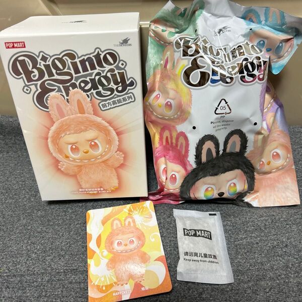 正規品 Labubu ラブブ POP MART ポップマート Energy エナジー ぬいぐるみ キーホルダー HAPPINESS