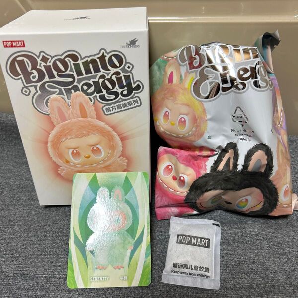 正規品 Labubu ラブブ POP MART ポップマート ぬいぐるみ キーホルダー SERENITY Energy エナジー