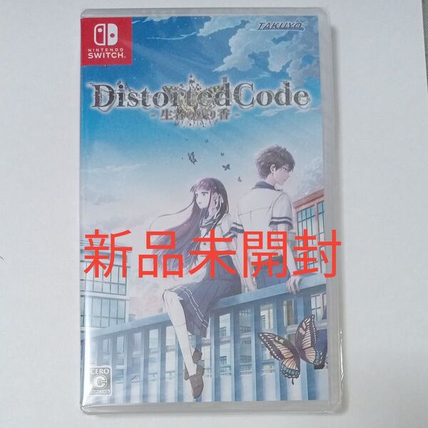 DistortedCode -生者の残り香- ディストコ 乙女ゲーム Switchソフト 通常版 通常盤 新品未開封