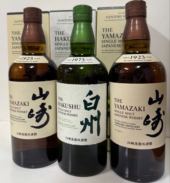 山崎NV、白州NV