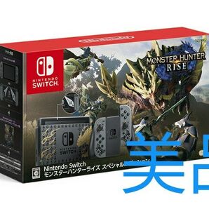 Switch 本体 モンスターハンターライズ スペシャルエディション 同梱版