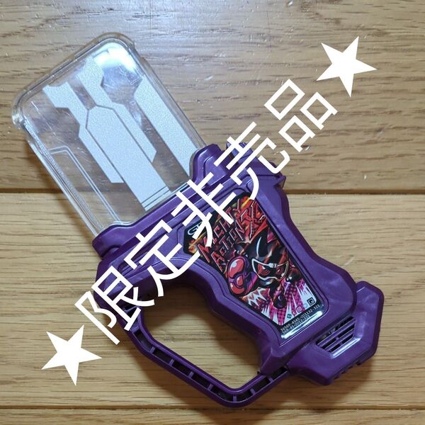 仮面ライダーエグゼイド プロトマイティアクションxガシャット
