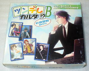 ★帯つき ツンデレカルタっ !? B 読み手 杉田智和 かるた未使用