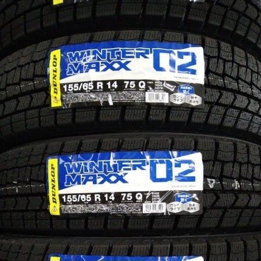 ■2025年製■ダンロップ WINTER MAXX WM02 155/65R14 4本セット