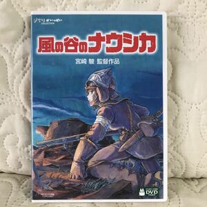 風の谷のナウシカ DVD スタジオジブリ 宮崎駿