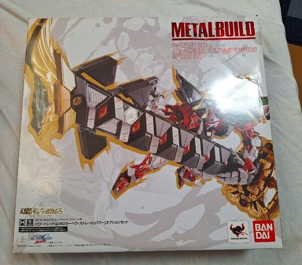 METAL BUILD パワードレッド 150ガーベラ ストレート オプションセット 開封品