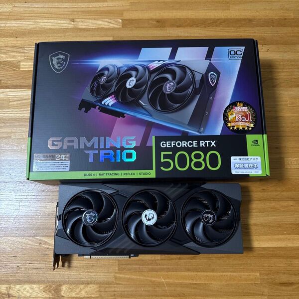 【美品】MSI GeForce RTX 5080 GAMING TRIO