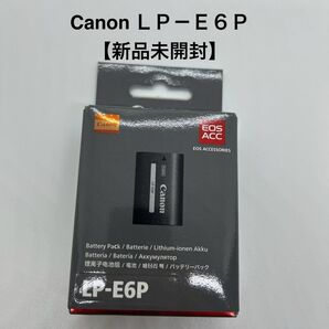 キヤノン LP-E6P バッテリーパック【新品未開封】