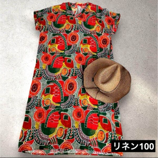 大きいサイズ リネン 麻 100 ゆったり エスニック 万博コーデ リゾート 派手 唯一無二 鮮やか ロング フレア ワンピース
