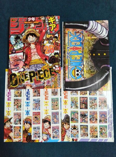※ジャンプチケットラリー応募券切り取り済み!! 付録シール&ポスター付き 週刊少年ジャンプ 2025年8月4日号 (集英社)