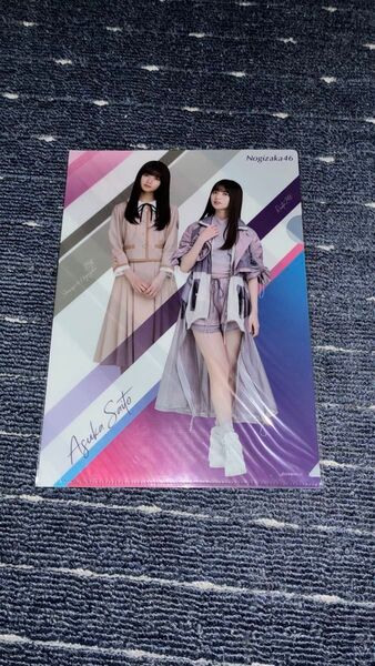 乃木坂46 クリアファイル 齋藤飛鳥