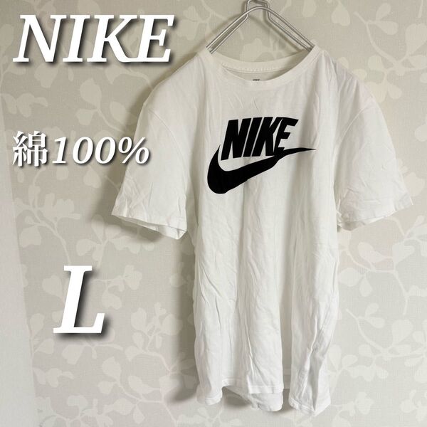 NIKE ナイキ ビッグロゴTシャツ 半袖トップス カットソー 綿100% ホワイト系 L