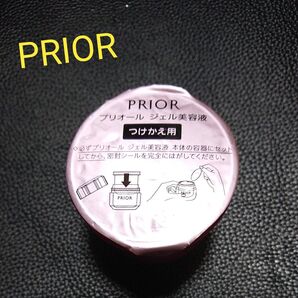 資生堂《PRIOR》ジェル美容液/つけかえ用