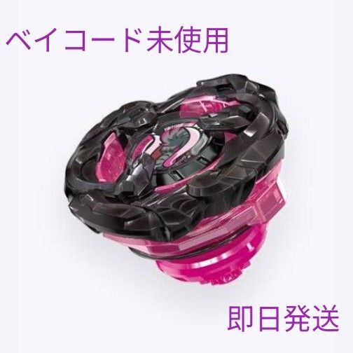 BAYBLADE X マンモスタスク2-80E 即日発送 未使用品 国内正規品 管理No158