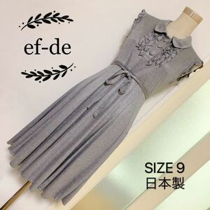 ef-de frill One-piece rayon material also cloth belt attaching 