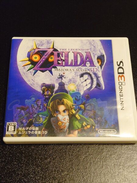 【3DS】 ゼルダの伝説 ムジュラの仮面 3D