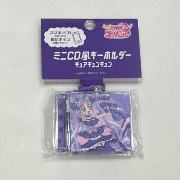 キミとアイドルプリキュア ミニCD風キーホルダー キュアキュンキュン バースデー