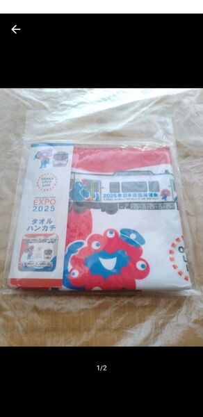 万博 ミャクミャク タオルハンカチ ハンカチ