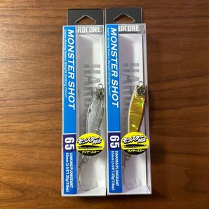 新品未開封未使用品 モンスターショット65S 25g クリアー 1個 アカキン 1個 2個セット