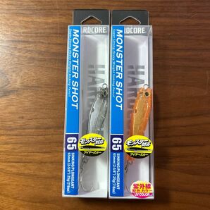 新品未開封未使用品 モンスターショット65S 25g 2個セット クリアー 1個 ケイオレンジゴールドラメ 1個