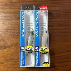 新品未開封未使用品 モンスターショット65S 25g 2個セット 新商品 ソリッドパールグローシルバー 1個 クリアー 1個