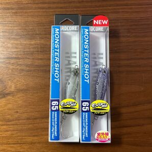 新商品 新品未開封未使用品 モンスターショット65S 25g 2個セット クリアー 1個 ソリッドケイムラシルバー 1個