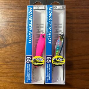 新品未開封未使用品モンスターショット65S 25g 2個セット マットピンク 1個 ブルビンキャンディー 1個