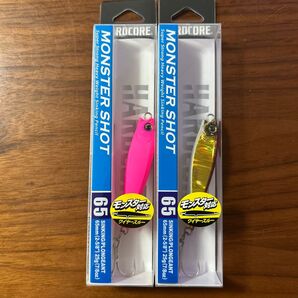 新品未開封未使用品 モンスターショット65S 25g 2個セット マットピンク 1個 アカキン 1個