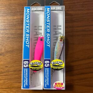 新品未開封未使用品 モンスターショット65S 25g 2個セット マットピンク 1個 ケイムラカタクチ1個