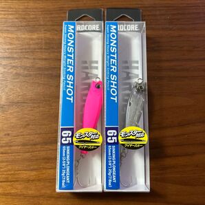 新品未開封未使用品 モンスターショット65S 25g 2個セット マットピンク 1個 クリアー 1個
