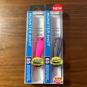新商品 新品未開封未使用品 モンスターショット65S 25g 2個セット マットピンク 1個 ソリッドケイムラシルバー 1個