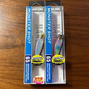 新品未開封未使用品 モンスターショット65S 25g 2個セット ケイムラカタクチ 1個 ブルビンキャンディー 1個