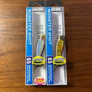 新品未開封未使用品 モンスターショット65S 25g 2個セット ケイムラカタクチ 1個 アカキン 1個