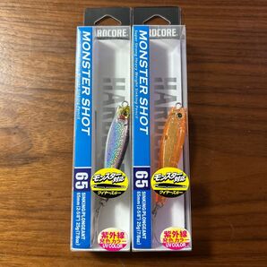 新品未開封未使用品 モンスターショット65S 25g 2個セット ケイムラカタクチ 1個 ケイオレンジゴールドラメ 1個