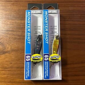 新品未開封未使用品 モンスターショット65S 25g 2個セット シルエットブラック 1個 アカキン 1個