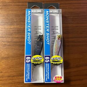 新品未開封未使用品 モンスターショット65S 25g 2個セット ケイムラカタクチ 1個 シルエットブラック 1個