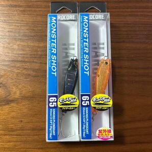 新品未開封未使用品 モンスターショット65S 25g 2個セット シルエットブラック 1個 ケイオレンジゴールドラメ 1個