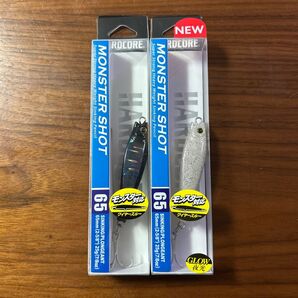 新品未開封未使用品 モンスターショット65S 25g 2個セット シルエットブラック 1個 ソリッドパールグローシルバー 1個