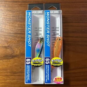 新品未開封未使用品 モンスターショット65S 25g 2個セット ブルビンキャンディー1個 ケイオレンジゴールドラメ 1個