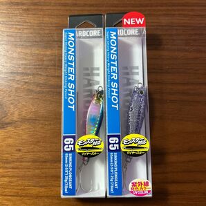 新品未開封未使用品 モンスターショット65S 25g 2個セット ブルビンキャンディー1個 ソリッドケイムラシルバー1個