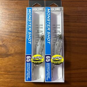 新品未開封未使用品 モンスターショット65S 25g 2個セット クリアー 2個