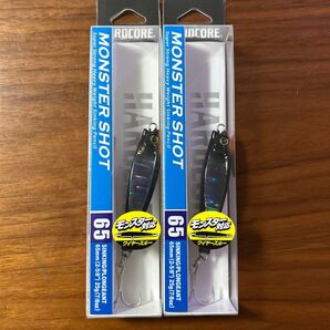 新品未開封未使用品 モンスターショット65S 25g 2個セット シルエットブラック 2個