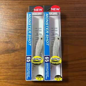 新商品 新品未開封未使用品 モンスターショット65S 25g 2個セット 人気NEWカラー ソリッドパールグローシルバー 2個